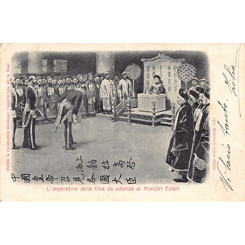 Rare collectable postcards of CHINA. Vintage Postcards of CHINA