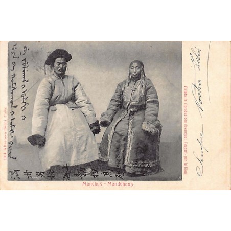 Rare collectable postcards of CHINA. Vintage Postcards of CHINA