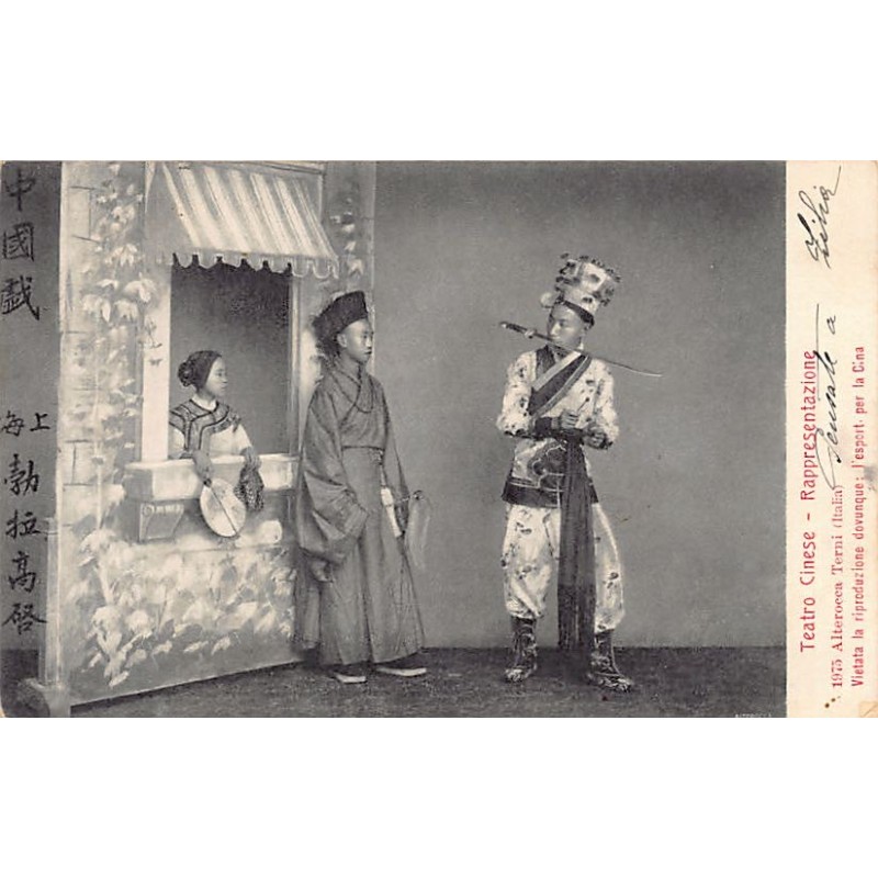 Rare collectable postcards of CHINA. Vintage Postcards of CHINA