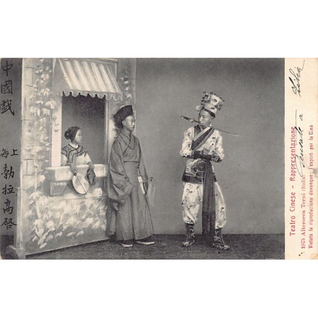 Rare collectable postcards of CHINA. Vintage Postcards of CHINA