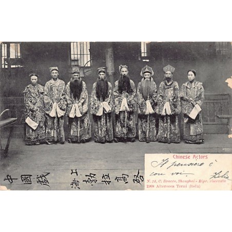 Rare collectable postcards of CHINA. Vintage Postcards of CHINA