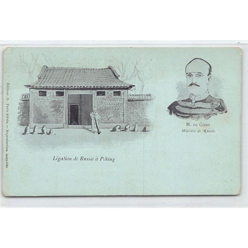 Rare collectable postcards of CHINA. Vintage Postcards of CHINA