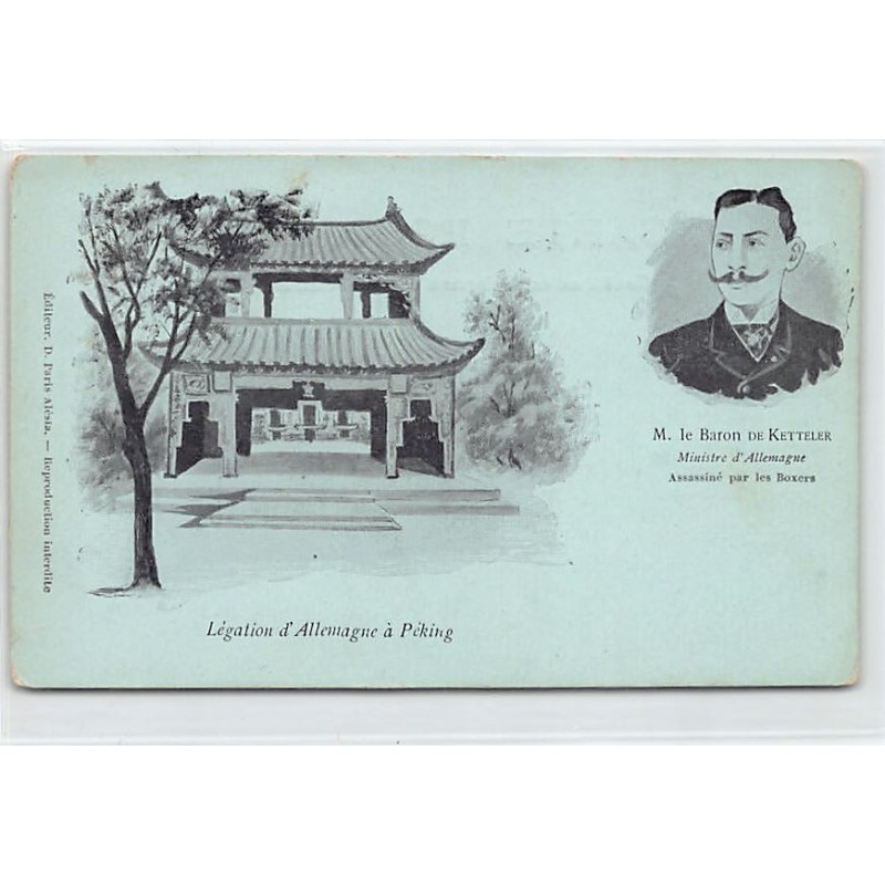 Rare collectable postcards of CHINA. Vintage Postcards of CHINA