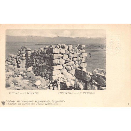 Rare collectable postcards of GREECE. Vintage Postcards of GREECE