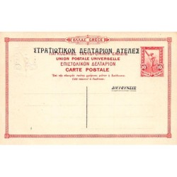 Rare collectable postcards of GREECE. Vintage Postcards of GREECE