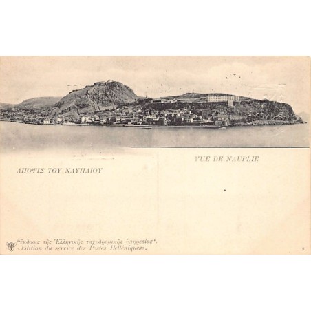 Rare collectable postcards of GREECE. Vintage Postcards of GREECE