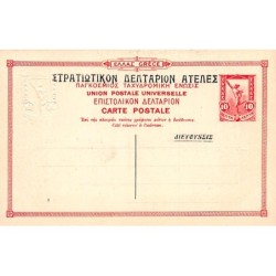 Rare collectable postcards of GREECE. Vintage Postcards of GREECE