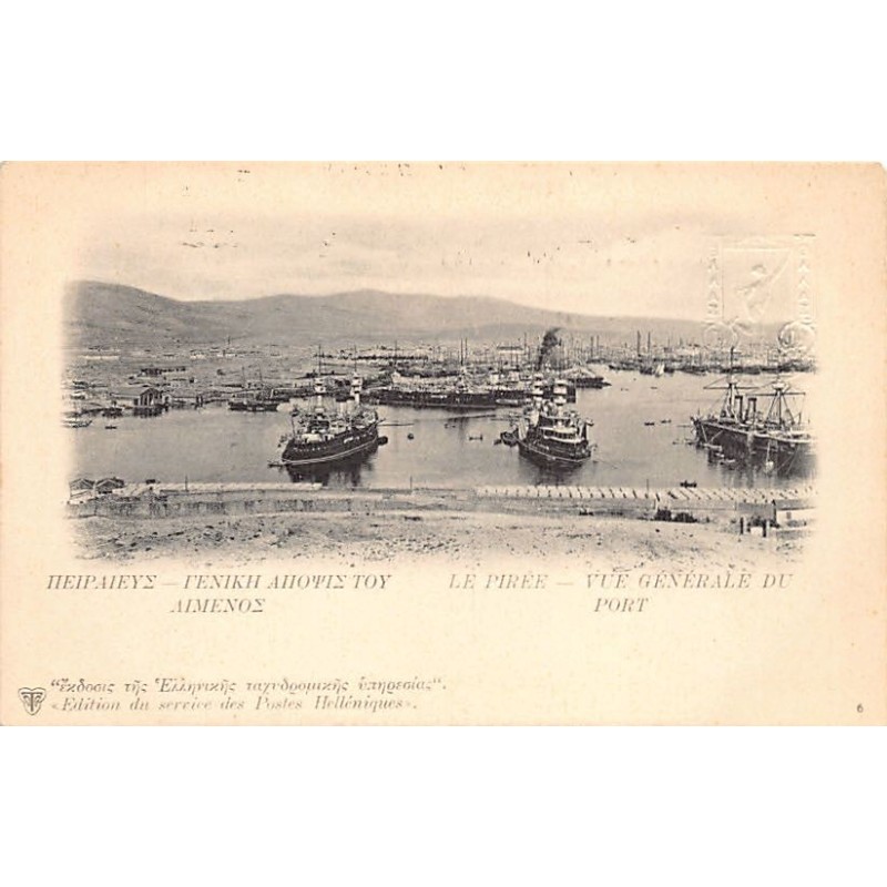 Rare collectable postcards of GREECE. Vintage Postcards of GREECE
