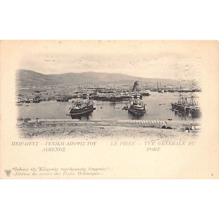 Rare collectable postcards of GREECE. Vintage Postcards of GREECE
