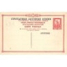 Rare collectable postcards of GREECE. Vintage Postcards of GREECE