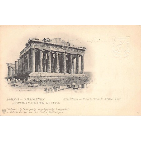 Rare collectable postcards of GREECE. Vintage Postcards of GREECE