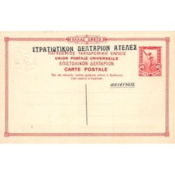 Rare collectable postcards of GREECE. Vintage Postcards of GREECE