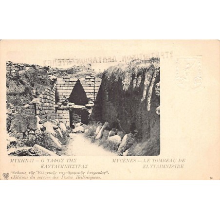 Rare collectable postcards of GREECE. Vintage Postcards of GREECE