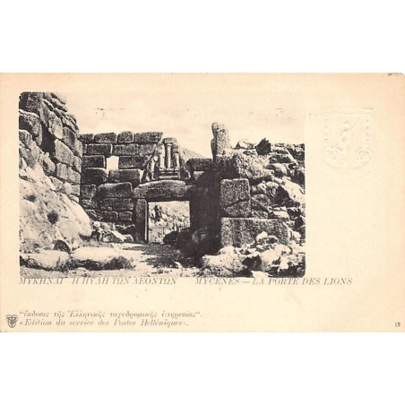 Rare collectable postcards of GREECE. Vintage Postcards of GREECE