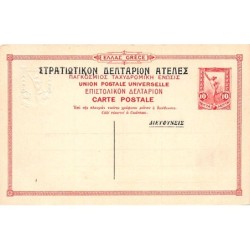 Rare collectable postcards of GREECE. Vintage Postcards of GREECE