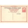 Rare collectable postcards of GREECE. Vintage Postcards of GREECE