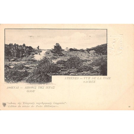 Rare collectable postcards of GREECE. Vintage Postcards of GREECE