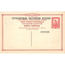 Rare collectable postcards of GREECE. Vintage Postcards of GREECE