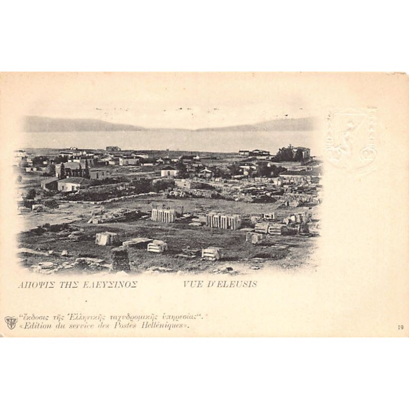 Rare collectable postcards of GREECE. Vintage Postcards of GREECE