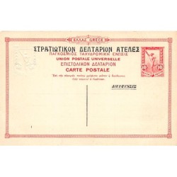 Rare collectable postcards of GREECE. Vintage Postcards of GREECE