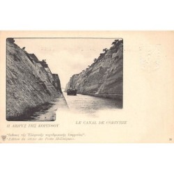 Rare collectable postcards of GREECE. Vintage Postcards of GREECE