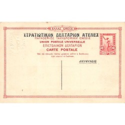 Rare collectable postcards of GREECE. Vintage Postcards of GREECE