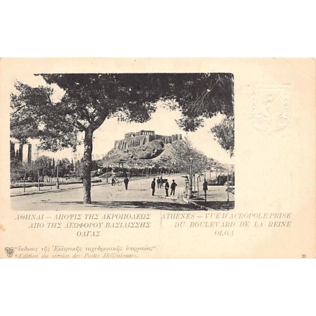Rare collectable postcards of GREECE. Vintage Postcards of GREECE