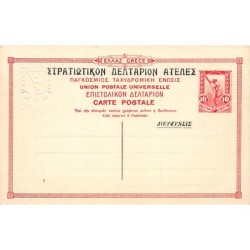 Rare collectable postcards of GREECE. Vintage Postcards of GREECE