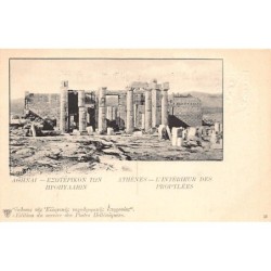 Rare collectable postcards of GREECE. Vintage Postcards of GREECE