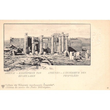 Rare collectable postcards of GREECE. Vintage Postcards of GREECE