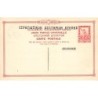 Rare collectable postcards of GREECE. Vintage Postcards of GREECE