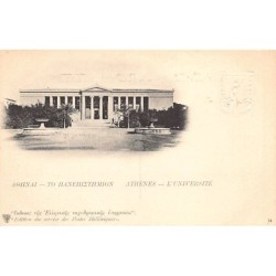 Rare collectable postcards of GREECE. Vintage Postcards of GREECE