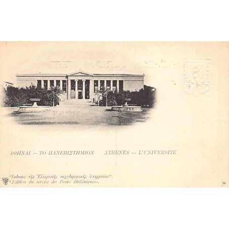 Rare collectable postcards of GREECE. Vintage Postcards of GREECE