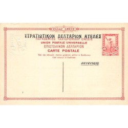 Rare collectable postcards of GREECE. Vintage Postcards of GREECE