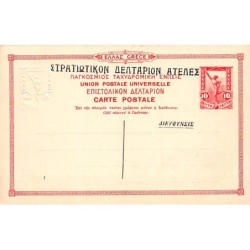 Rare collectable postcards of GREECE. Vintage Postcards of GREECE