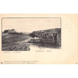 Rare collectable postcards of GREECE. Vintage Postcards of GREECE