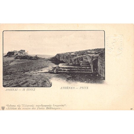 Rare collectable postcards of GREECE. Vintage Postcards of GREECE
