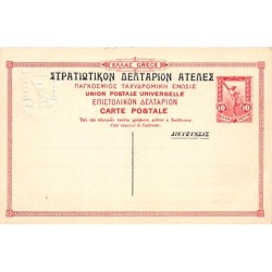 Rare collectable postcards of GREECE. Vintage Postcards of GREECE
