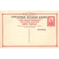 Rare collectable postcards of GREECE. Vintage Postcards of GREECE