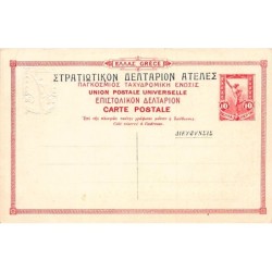 Rare collectable postcards of GREECE. Vintage Postcards of GREECE