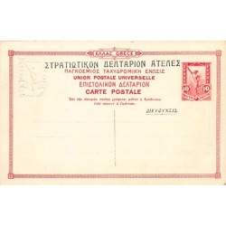 Rare collectable postcards of GREECE. Vintage Postcards of GREECE