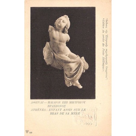 Rare collectable postcards of GREECE. Vintage Postcards of GREECE