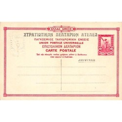 Rare collectable postcards of GREECE. Vintage Postcards of GREECE