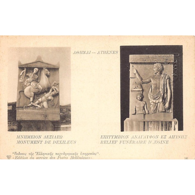 Rare collectable postcards of GREECE. Vintage Postcards of GREECE