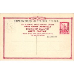 Rare collectable postcards of GREECE. Vintage Postcards of GREECE
