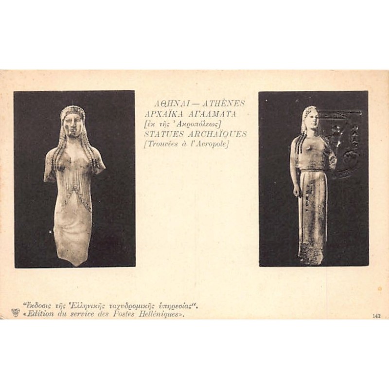 Rare collectable postcards of GREECE. Vintage Postcards of GREECE