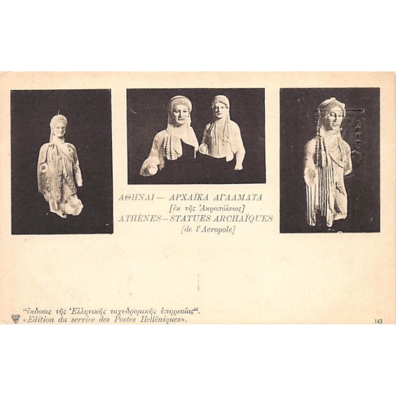 Rare collectable postcards of GREECE. Vintage Postcards of GREECE