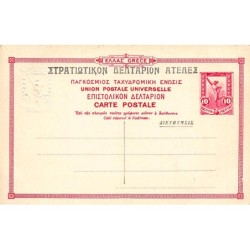 Rare collectable postcards of GREECE. Vintage Postcards of GREECE