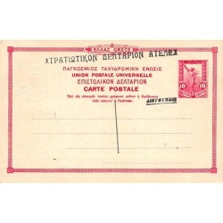 Rare collectable postcards of GREECE. Vintage Postcards of GREECE
