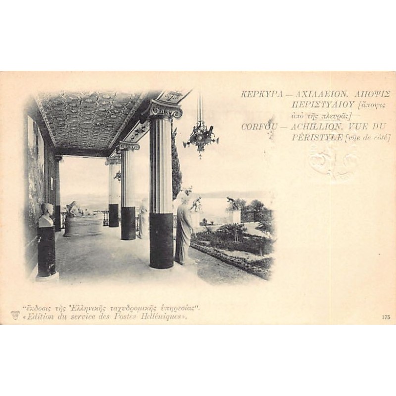 Rare collectable postcards of GREECE. Vintage Postcards of GREECE